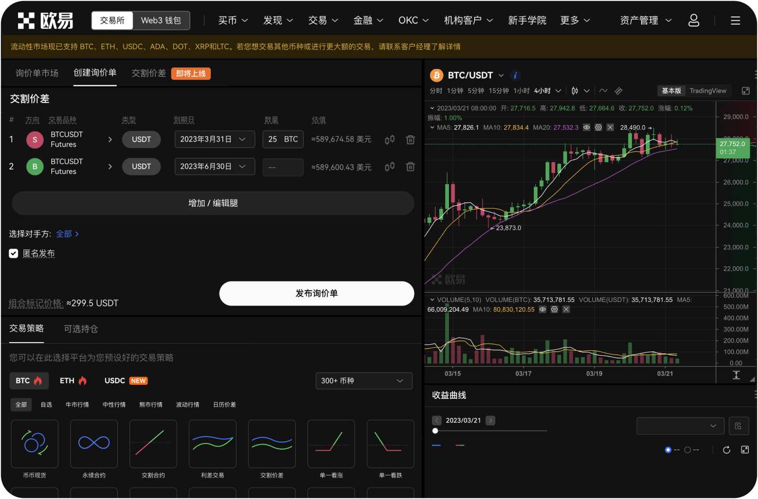 如何设置价格提醒